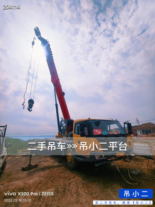 吊小二